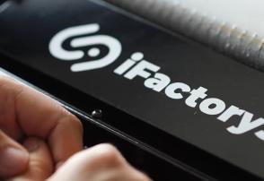By clicking the image of the scraper with branding at the front end of the belt you will find the setup instructions for iFactory3D printers.